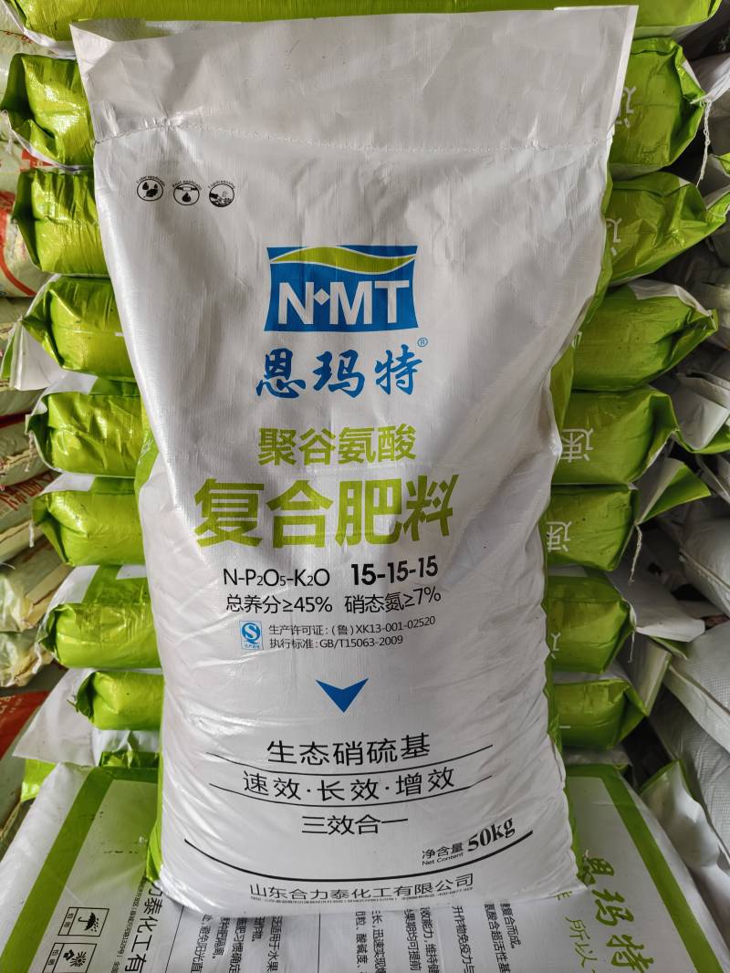 恩玛特