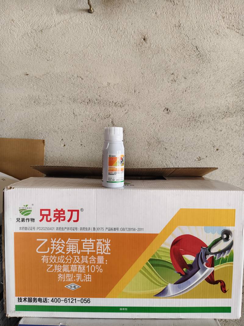 兄弟刀