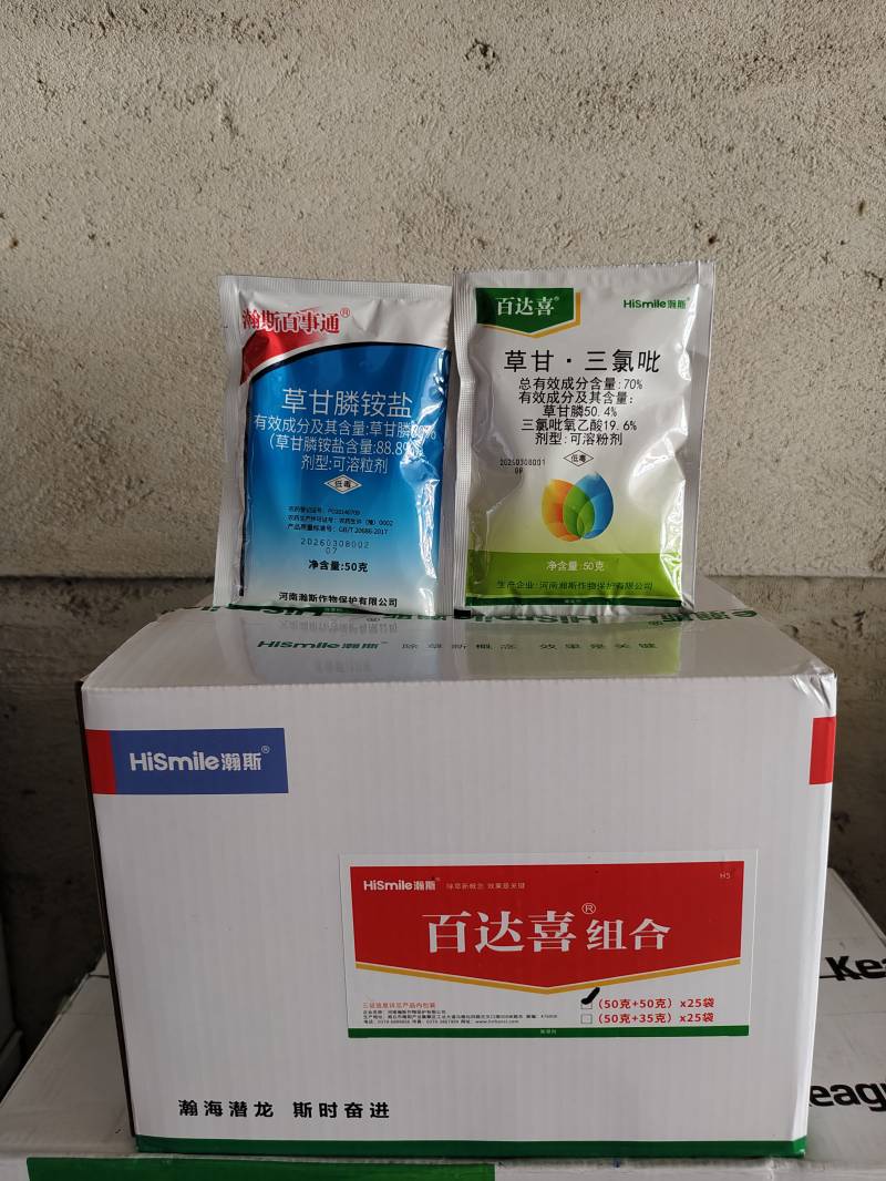 百达喜组合
