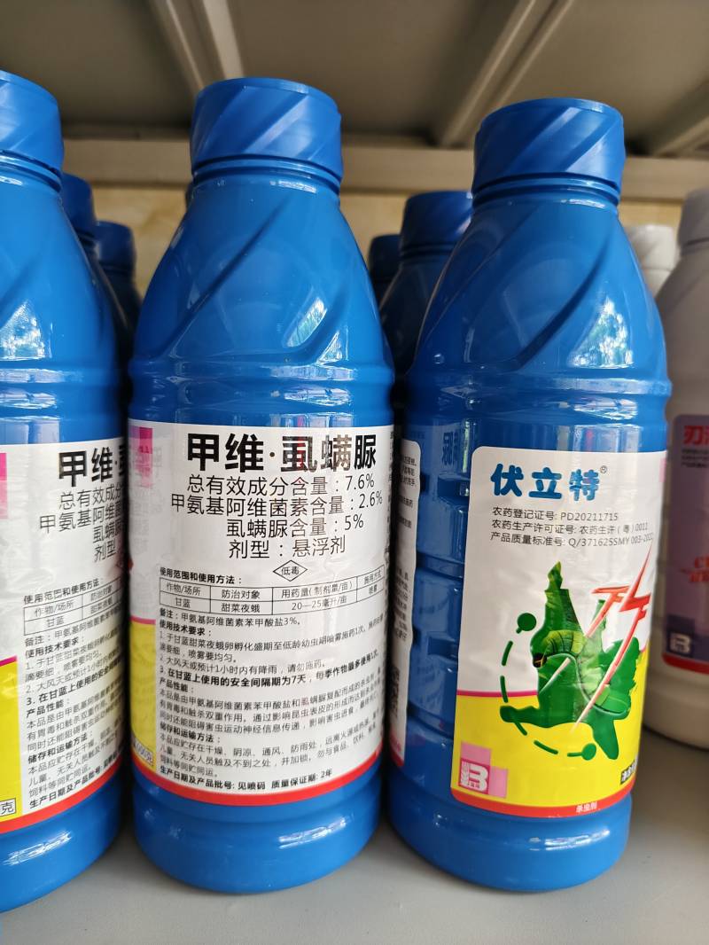 伏立特