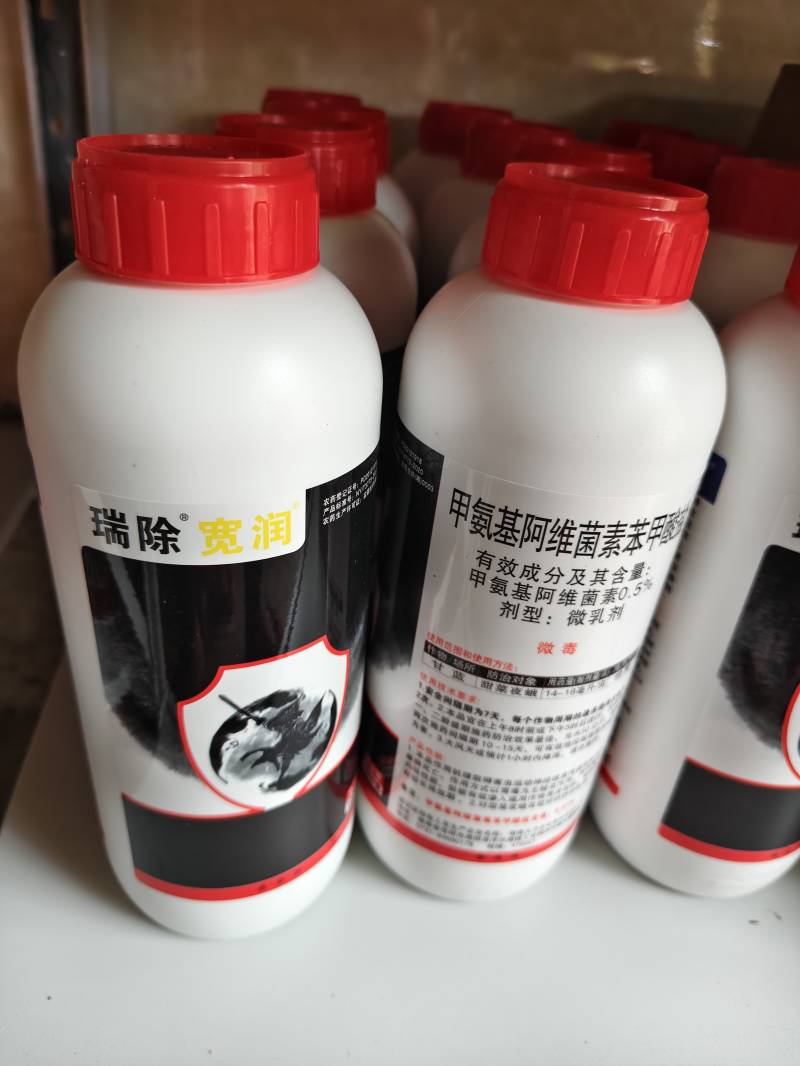 瑞除 宽润