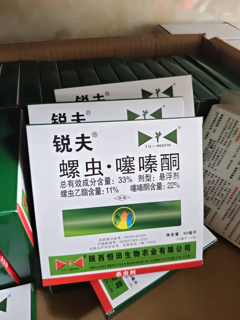 锐夫 螺虫·噻嗪酮