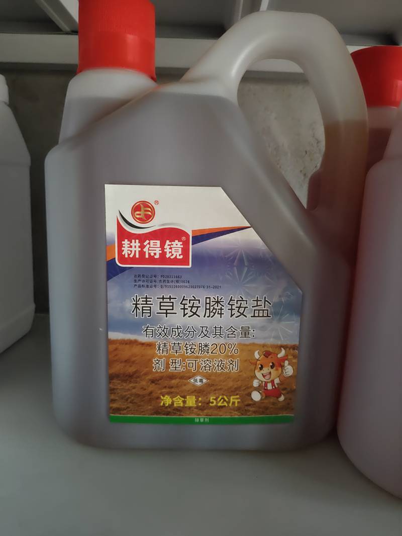 耕得镜