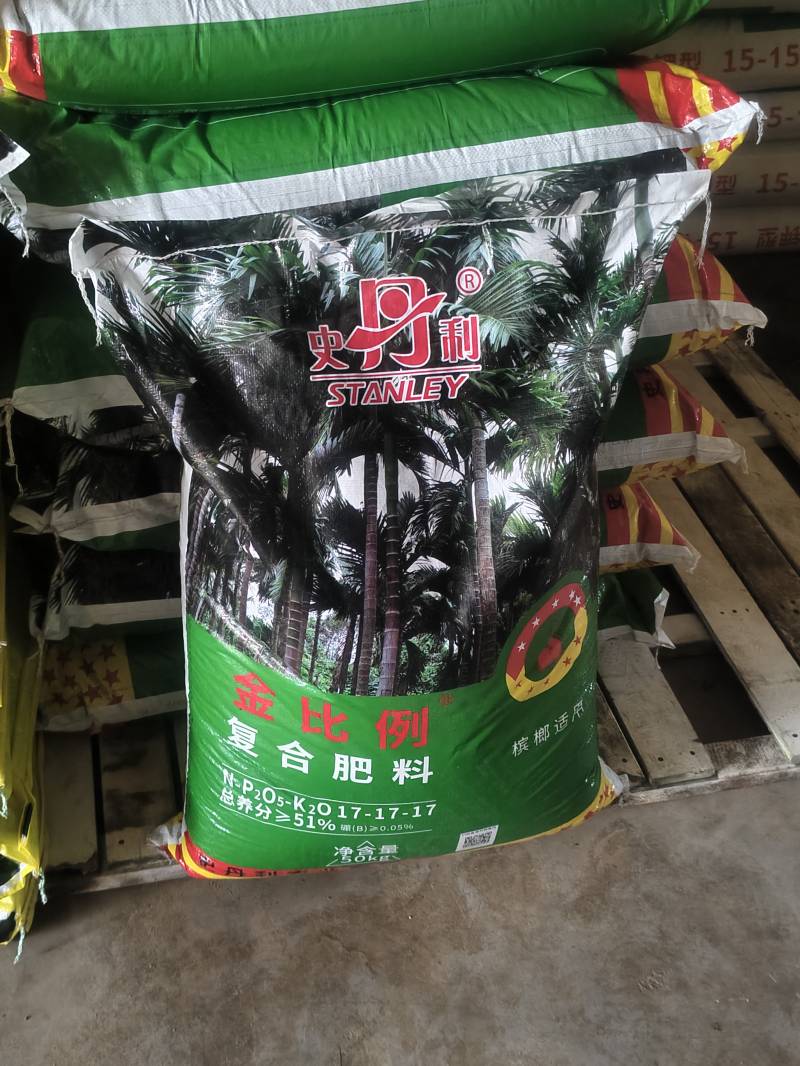 史丹利