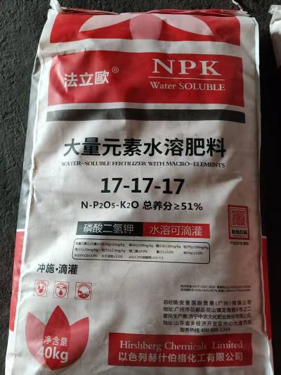 法立歐